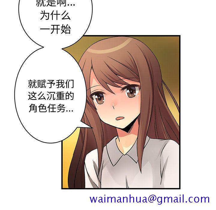 内衣社的新职员[抖漫]韩漫全集-内衣社的新职员-第 30 章无删减无遮挡章节图片 