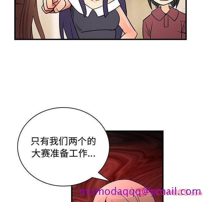 内衣社的新职员[抖漫]韩漫全集-内衣社的新职员-第 30 章无删减无遮挡章节图片 