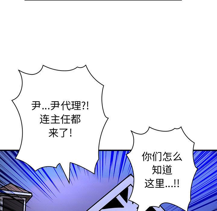 内衣社的新职员[抖漫]韩漫全集-内衣社的新职员-第 30 章无删减无遮挡章节图片 