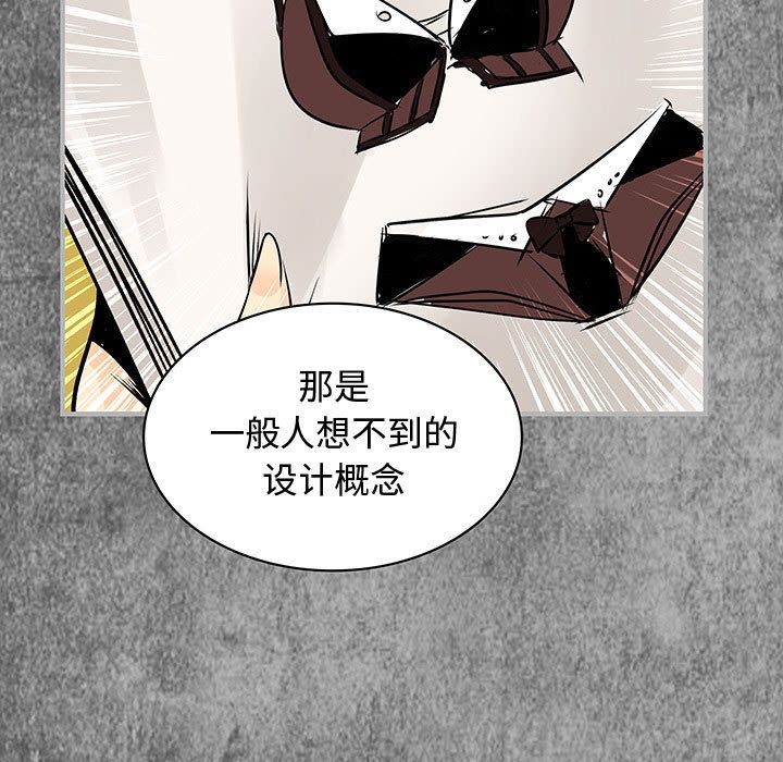 内衣社的新职员[抖漫]韩漫全集-内衣社的新职员-第 30 章无删减无遮挡章节图片 