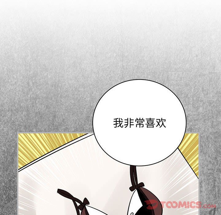 内衣社的新职员[抖漫]韩漫全集-内衣社的新职员-第 30 章无删减无遮挡章节图片 