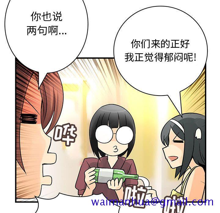 内衣社的新职员[抖漫]韩漫全集-内衣社的新职员-第 30 章无删减无遮挡章节图片 