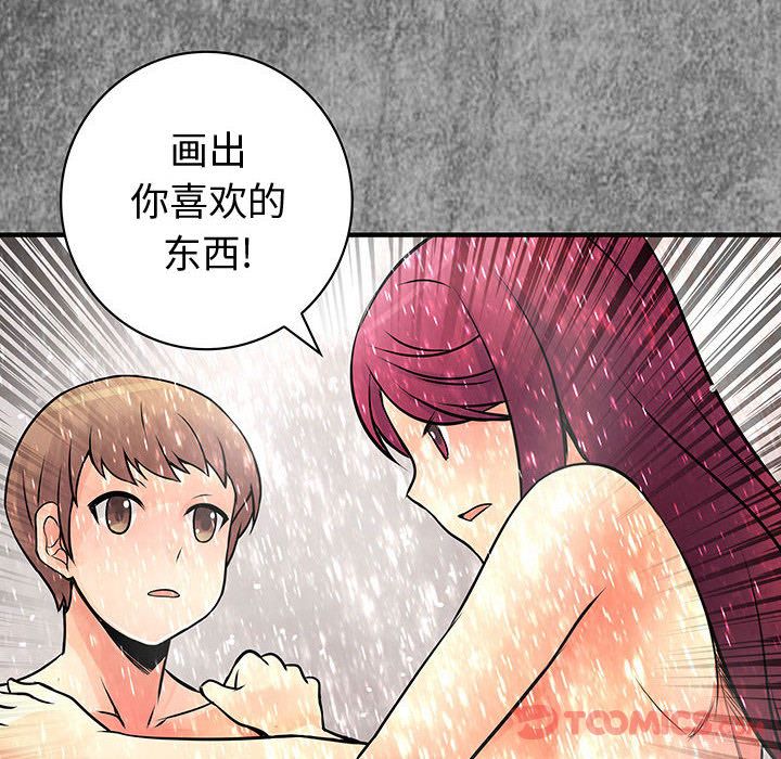 内衣社的新职员[抖漫]韩漫全集-内衣社的新职员-第 30 章无删减无遮挡章节图片 