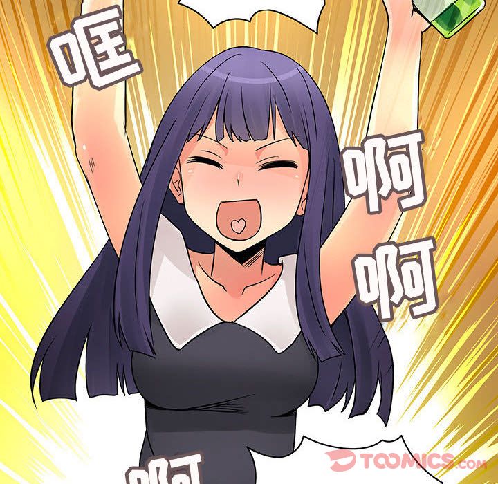 内衣社的新职员[抖漫]韩漫全集-内衣社的新职员-第 30 章无删减无遮挡章节图片 