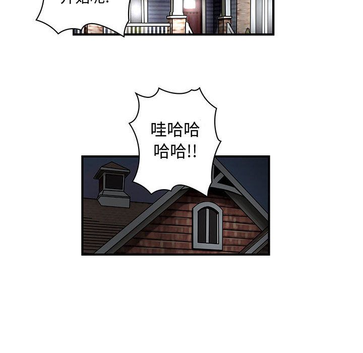 内衣社的新职员[抖漫]韩漫全集-内衣社的新职员-第 30 章无删减无遮挡章节图片 