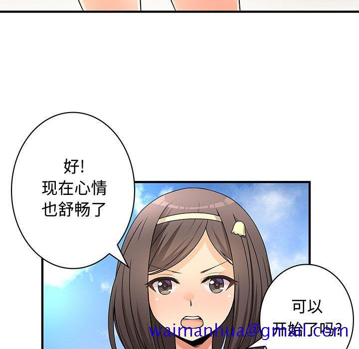 内衣社的新职员[抖漫]韩漫全集-内衣社的新职员-第 30 章无删减无遮挡章节图片 