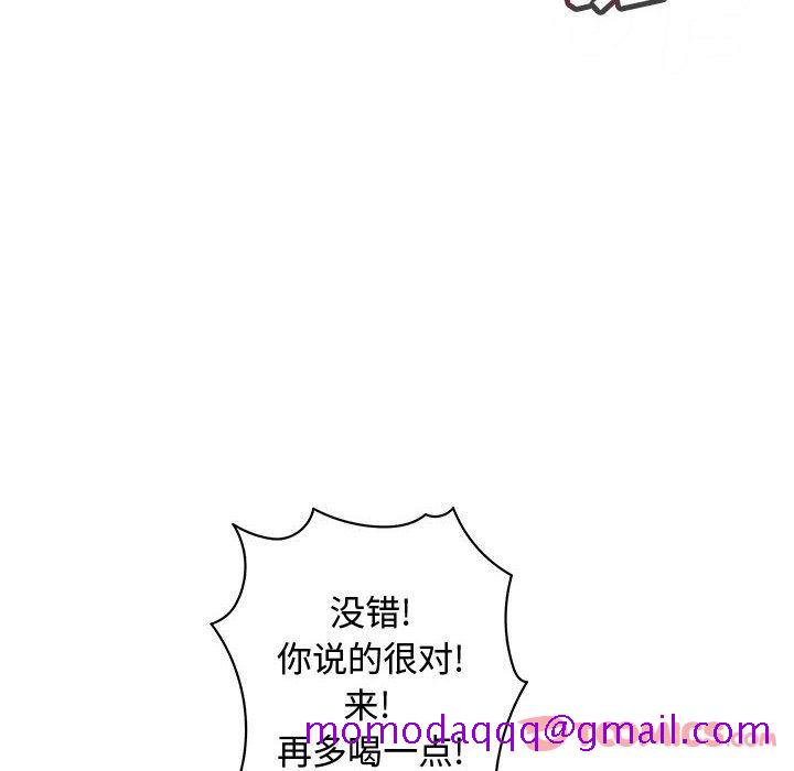 内衣社的新职员[抖漫]韩漫全集-内衣社的新职员-第 30 章无删减无遮挡章节图片 