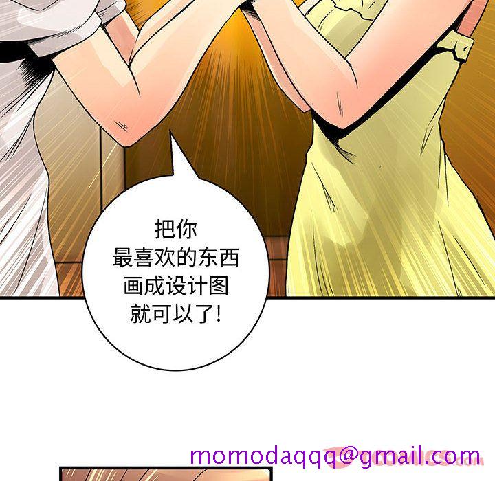 内衣社的新职员[抖漫]韩漫全集-内衣社的新职员-第 30 章无删减无遮挡章节图片 