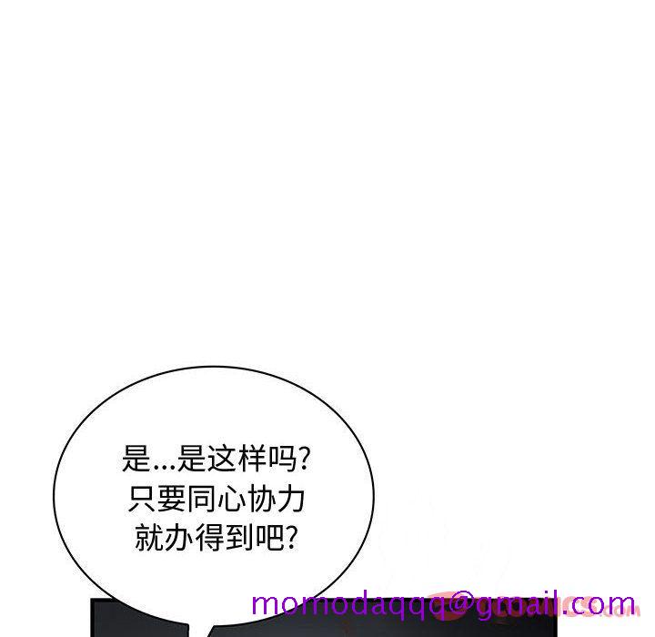 内衣社的新职员[抖漫]韩漫全集-内衣社的新职员-第 30 章无删减无遮挡章节图片 