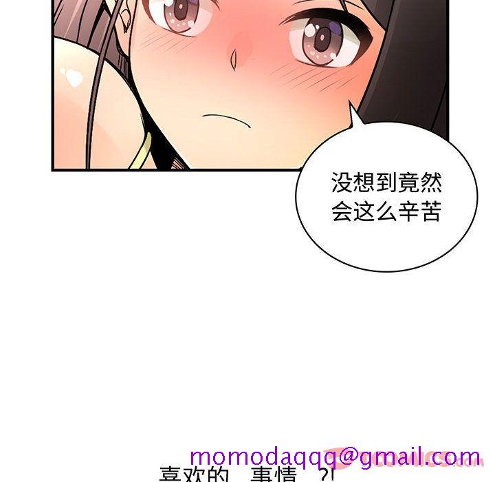 内衣社的新职员[抖漫]韩漫全集-内衣社的新职员-第 30 章无删减无遮挡章节图片 