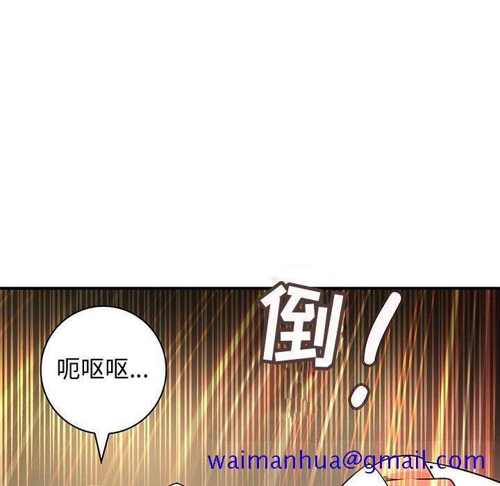 内衣社的新职员[抖漫]韩漫全集-内衣社的新职员-第 30 章无删减无遮挡章节图片 