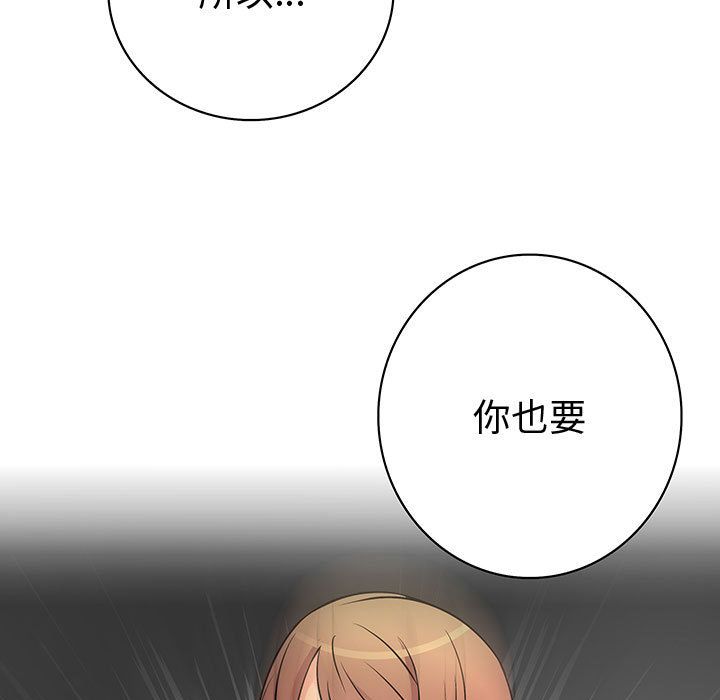 内衣社的新职员[抖漫]韩漫全集-内衣社的新职员-第 31 章无删减无遮挡章节图片 
