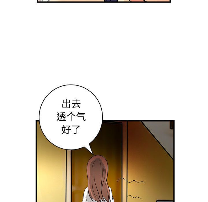 内衣社的新职员[抖漫]韩漫全集-内衣社的新职员-第 31 章无删减无遮挡章节图片 