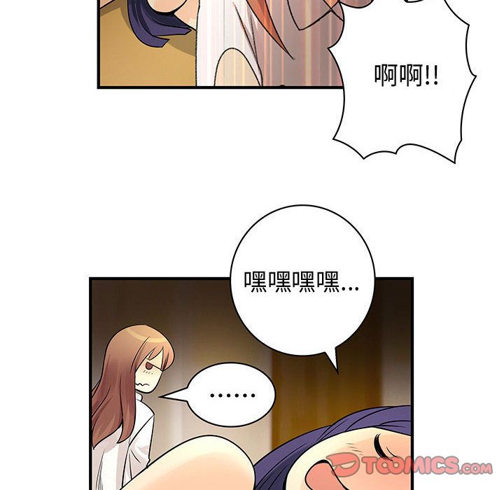 内衣社的新职员[抖漫]韩漫全集-内衣社的新职员-第 31 章无删减无遮挡章节图片 