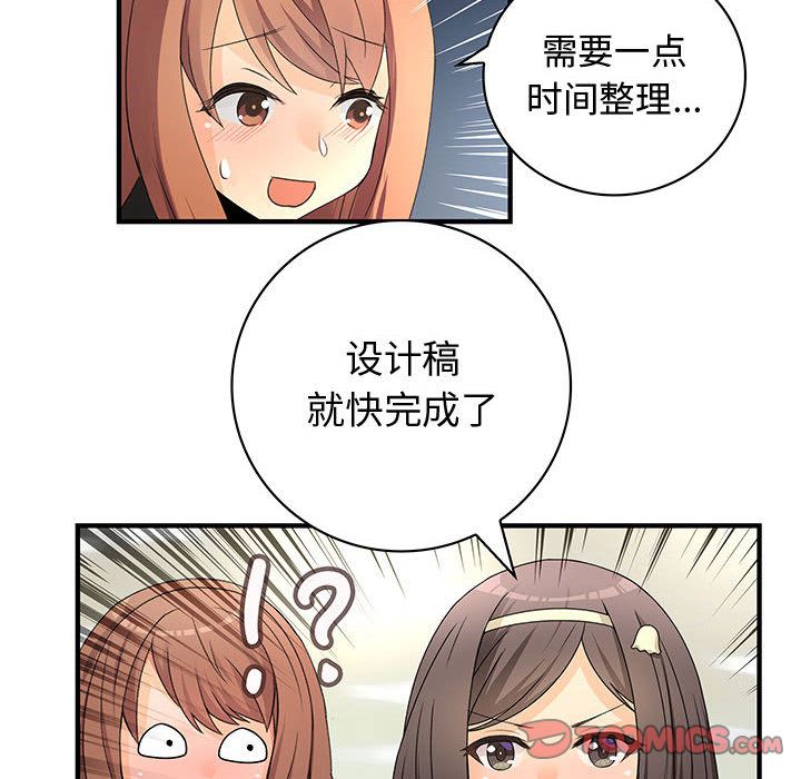 内衣社的新职员[抖漫]韩漫全集-内衣社的新职员-第 31 章无删减无遮挡章节图片 