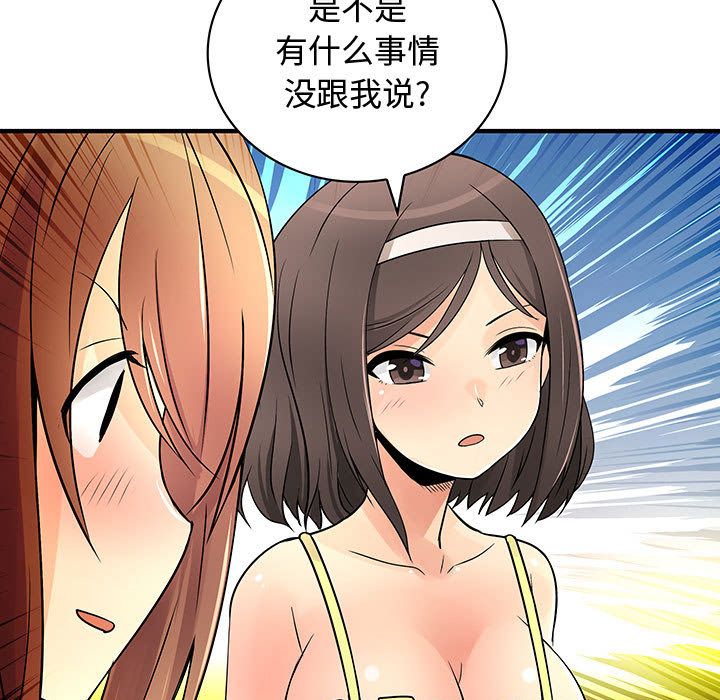 内衣社的新职员[抖漫]韩漫全集-内衣社的新职员-第 31 章无删减无遮挡章节图片 