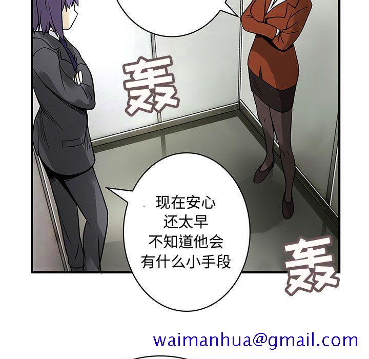 内衣社的新职员[抖漫]韩漫全集-内衣社的新职员-第 31 章无删减无遮挡章节图片 