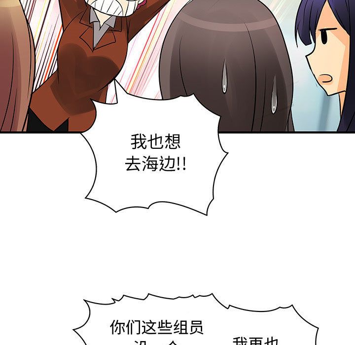 内衣社的新职员[抖漫]韩漫全集-内衣社的新职员-第 31 章无删减无遮挡章节图片 