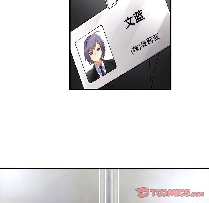 内衣社的新职员[抖漫]韩漫全集-内衣社的新职员-第 31 章无删减无遮挡章节图片 