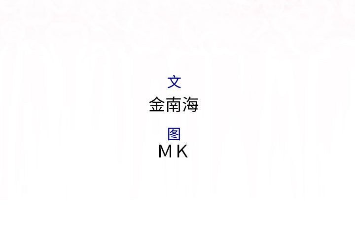 内衣社的新职员[抖漫]韩漫全集-内衣社的新职员-第 31 章无删减无遮挡章节图片 