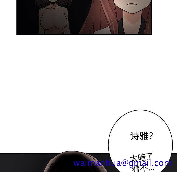 内衣社的新职员[抖漫]韩漫全集-内衣社的新职员-第 31 章无删减无遮挡章节图片 