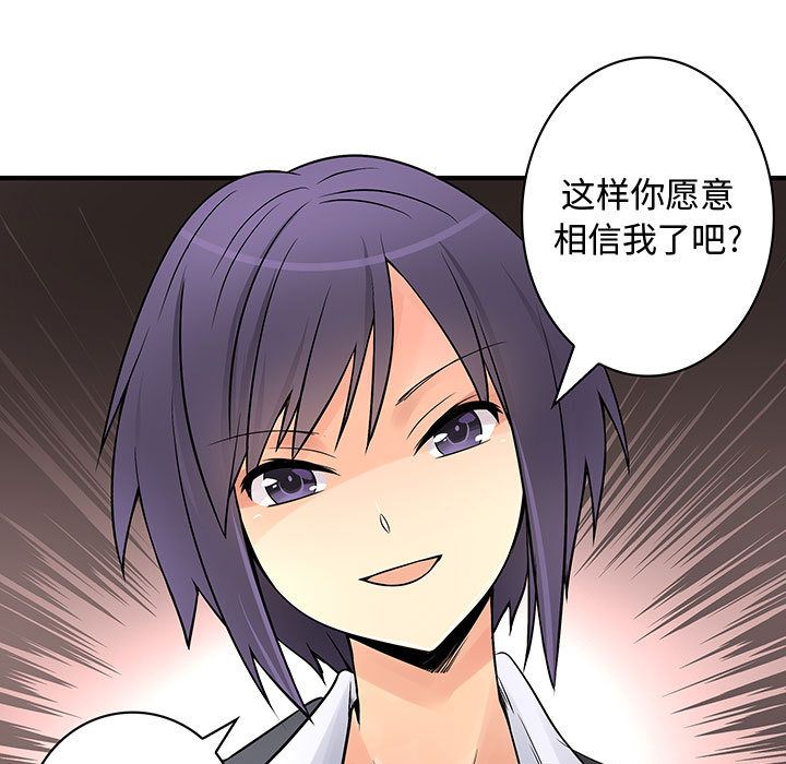 内衣社的新职员[抖漫]韩漫全集-内衣社的新职员-第 31 章无删减无遮挡章节图片 
