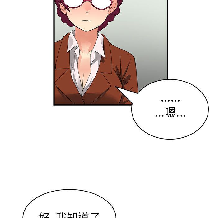 内衣社的新职员[抖漫]韩漫全集-内衣社的新职员-第 31 章无删减无遮挡章节图片 