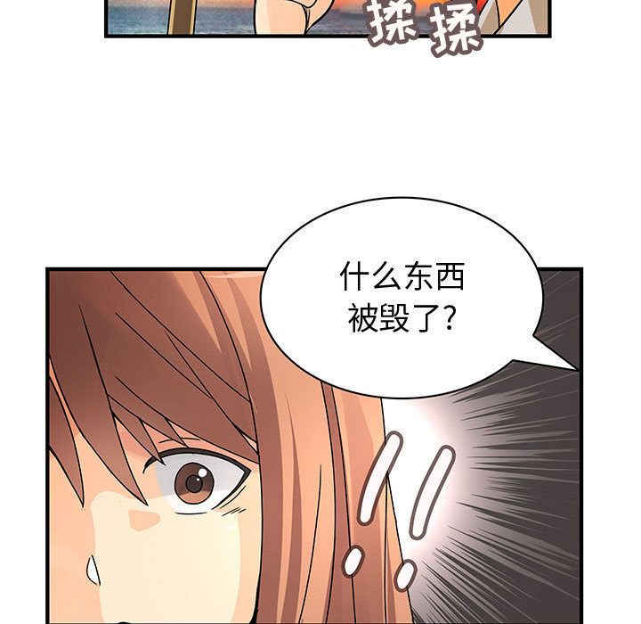内衣社的新职员[抖漫]韩漫全集-内衣社的新职员-第 31 章无删减无遮挡章节图片 
