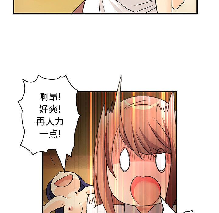 内衣社的新职员[抖漫]韩漫全集-内衣社的新职员-第 31 章无删减无遮挡章节图片 