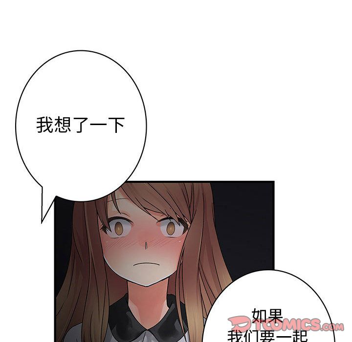 内衣社的新职员[抖漫]韩漫全集-内衣社的新职员-第 31 章无删减无遮挡章节图片 