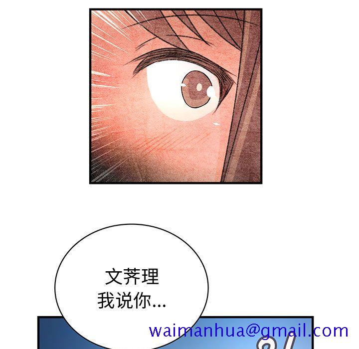 内衣社的新职员[抖漫]韩漫全集-内衣社的新职员-第 31 章无删减无遮挡章节图片 