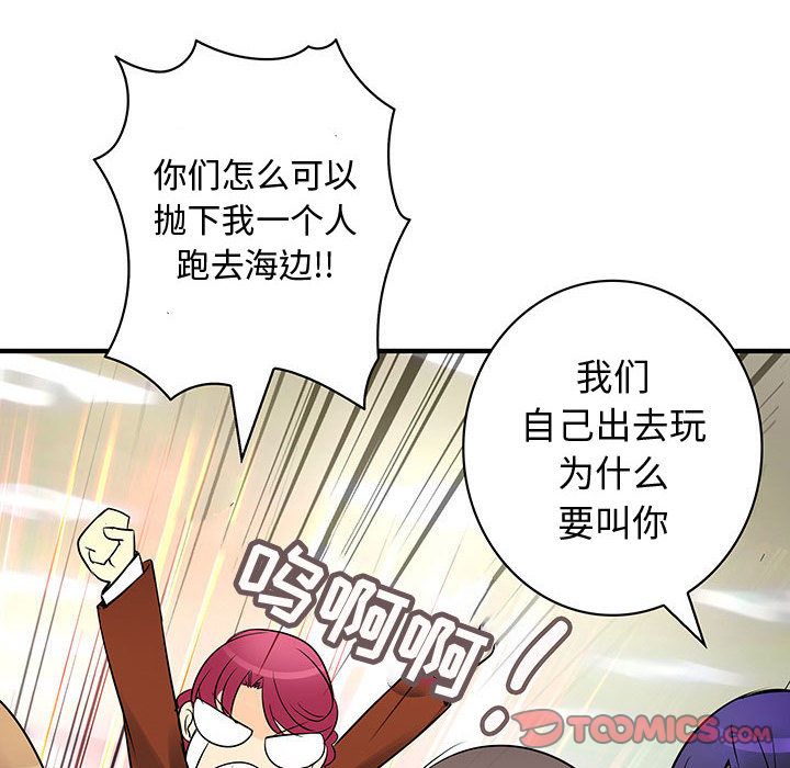 内衣社的新职员[抖漫]韩漫全集-内衣社的新职员-第 31 章无删减无遮挡章节图片 