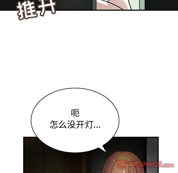 内衣社的新职员[抖漫]韩漫全集-内衣社的新职员-第 31 章无删减无遮挡章节图片 