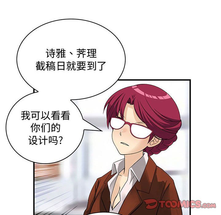 内衣社的新职员[抖漫]韩漫全集-内衣社的新职员-第 31 章无删减无遮挡章节图片 