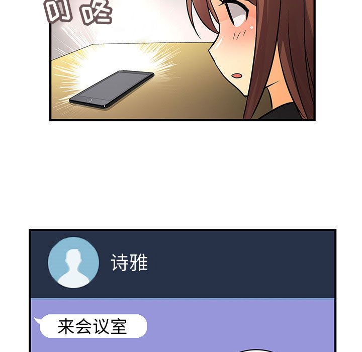 内衣社的新职员[抖漫]韩漫全集-内衣社的新职员-第 31 章无删减无遮挡章节图片 