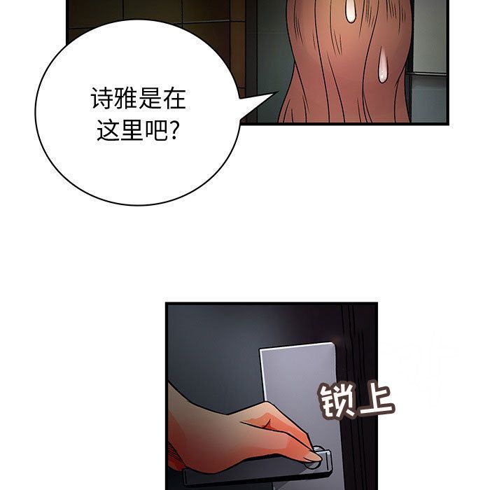 内衣社的新职员[抖漫]韩漫全集-内衣社的新职员-第 31 章无删减无遮挡章节图片 