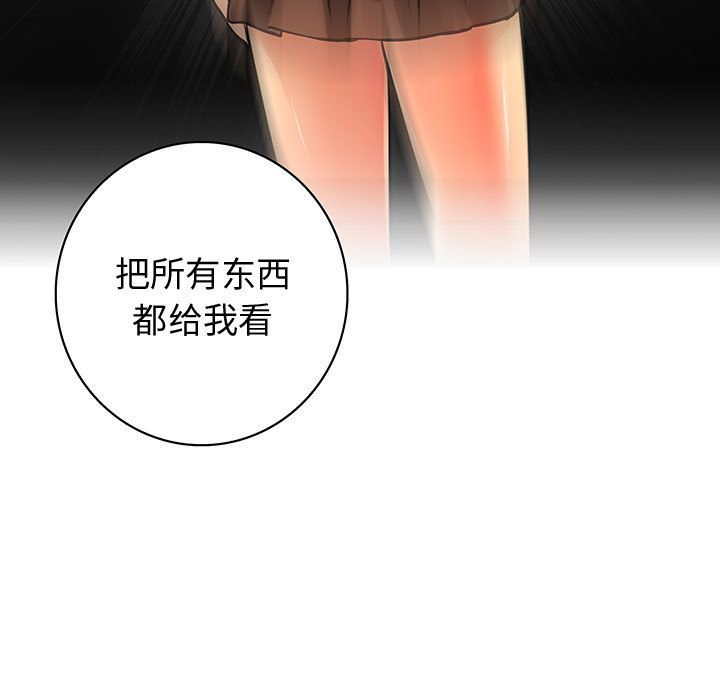 内衣社的新职员[抖漫]韩漫全集-内衣社的新职员-第 31 章无删减无遮挡章节图片 