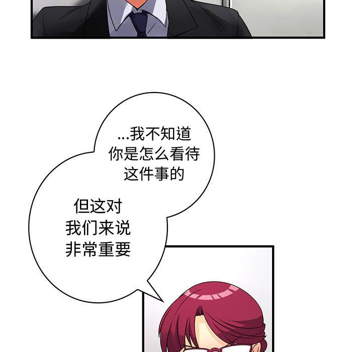 内衣社的新职员[抖漫]韩漫全集-内衣社的新职员-第 31 章无删减无遮挡章节图片 