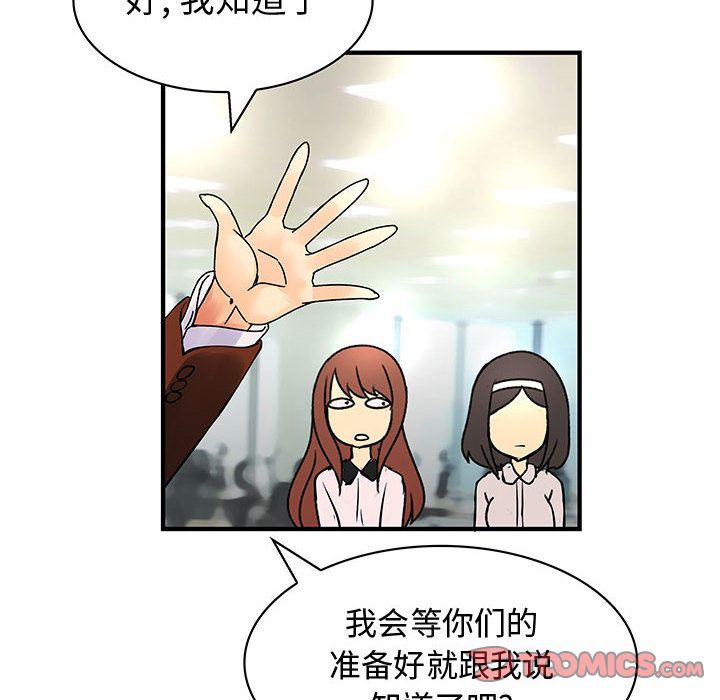 内衣社的新职员[抖漫]韩漫全集-内衣社的新职员-第 31 章无删减无遮挡章节图片 