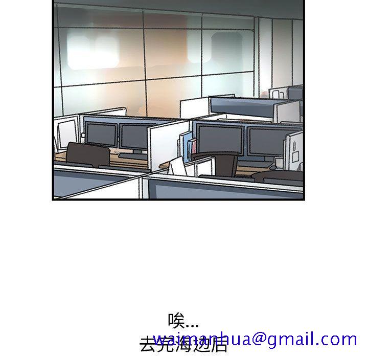 内衣社的新职员[抖漫]韩漫全集-内衣社的新职员-第 31 章无删减无遮挡章节图片 