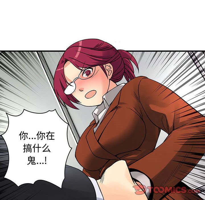 内衣社的新职员[抖漫]韩漫全集-内衣社的新职员-第 31 章无删减无遮挡章节图片 
