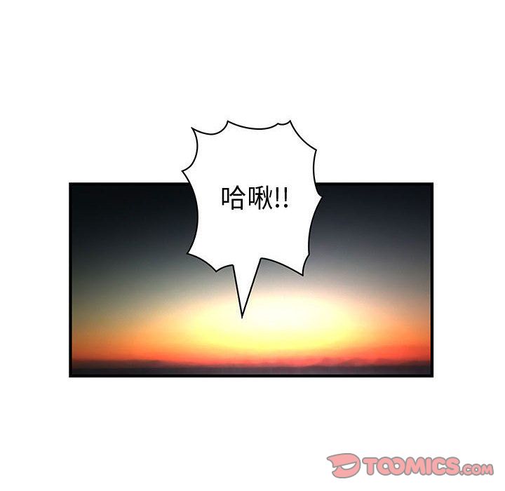 内衣社的新职员[抖漫]韩漫全集-内衣社的新职员-第 31 章无删减无遮挡章节图片 
