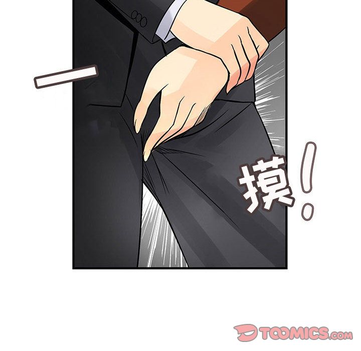 内衣社的新职员[抖漫]韩漫全集-内衣社的新职员-第 31 章无删减无遮挡章节图片 
