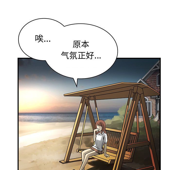 内衣社的新职员[抖漫]韩漫全集-内衣社的新职员-第 31 章无删减无遮挡章节图片 