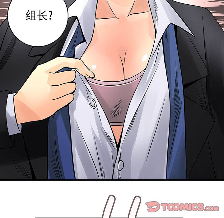 内衣社的新职员[抖漫]韩漫全集-内衣社的新职员-第 31 章无删减无遮挡章节图片 