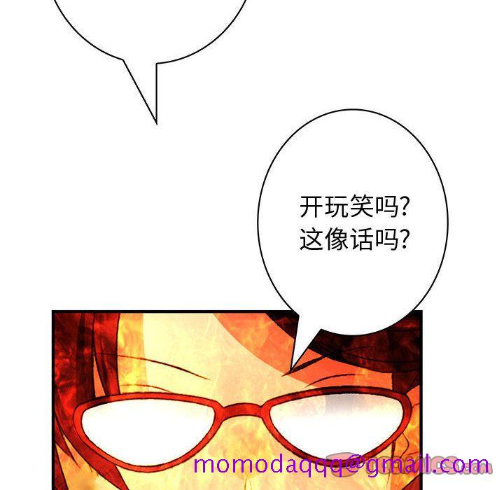 内衣社的新职员[抖漫]韩漫全集-内衣社的新职员-第 31 章无删减无遮挡章节图片 