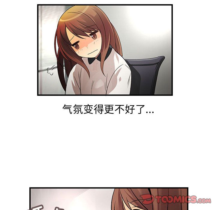 内衣社的新职员[抖漫]韩漫全集-内衣社的新职员-第 31 章无删减无遮挡章节图片 