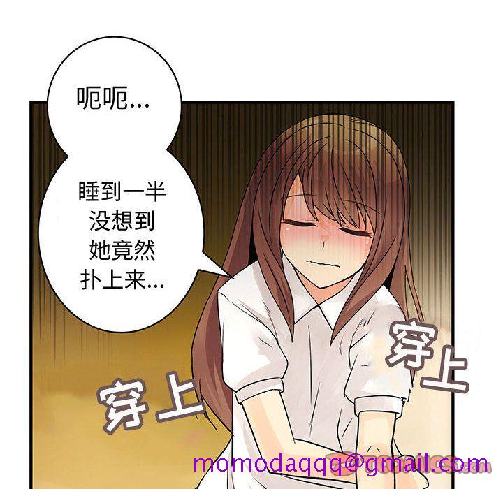 内衣社的新职员[抖漫]韩漫全集-内衣社的新职员-第 31 章无删减无遮挡章节图片 