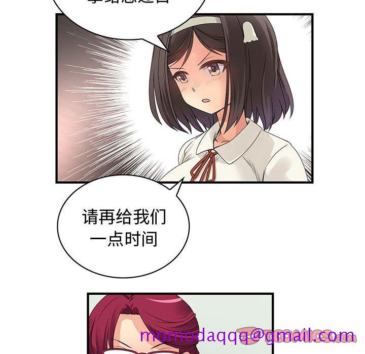 内衣社的新职员[抖漫]韩漫全集-内衣社的新职员-第 31 章无删减无遮挡章节图片 