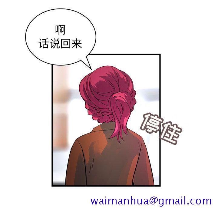 内衣社的新职员[抖漫]韩漫全集-内衣社的新职员-第 31 章无删减无遮挡章节图片 